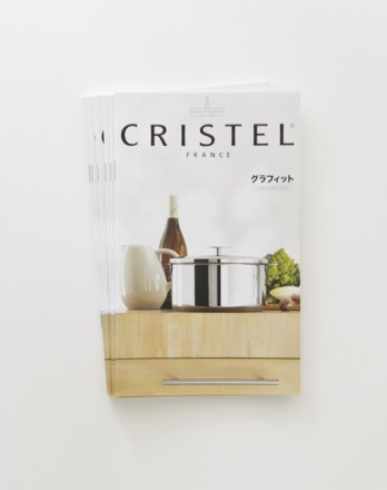 catalog_cristel_01