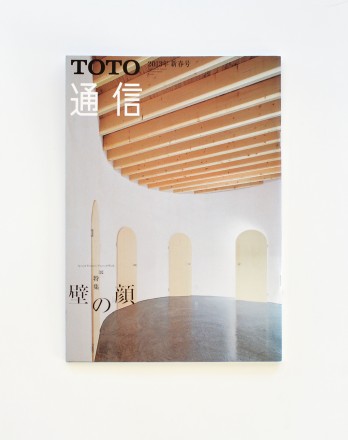 mag_toto_2013_new_01