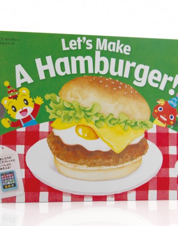 pocket_11_hamburger