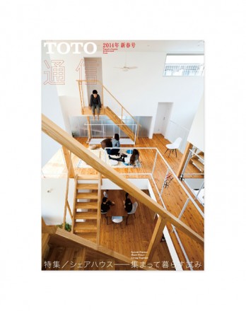 toto_2014_new_01