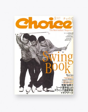 choice_01