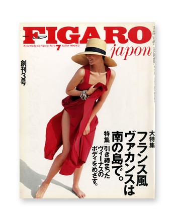 Figaro Japon