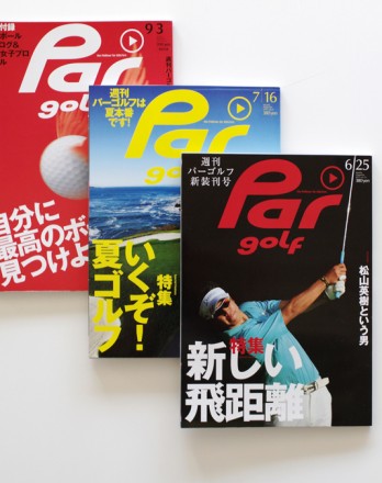 logo_pargolf01