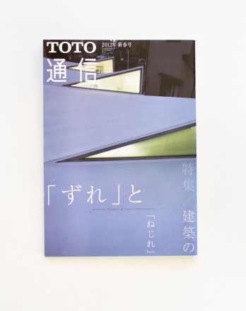 mag_toto_2012_new_01