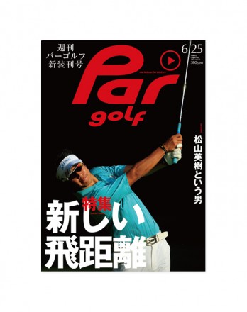 pargolf_01