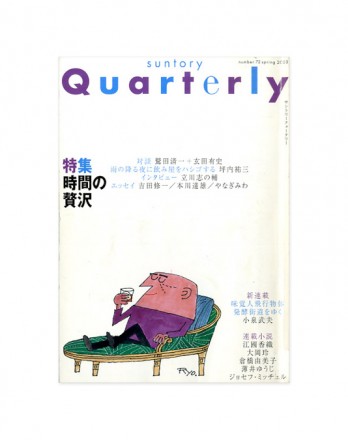 quarterly_01