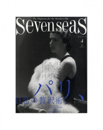 sevenseas_01