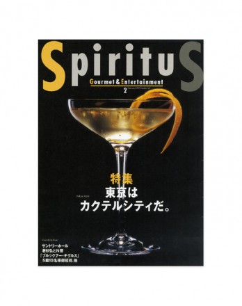 spiritus_01