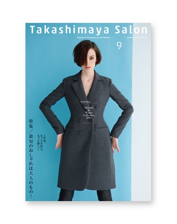 Takashimaya Salon