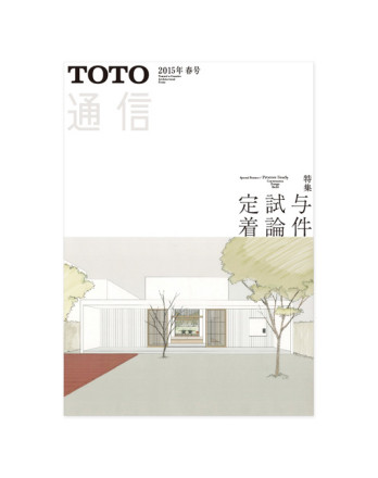 toto_2015_spring_01　