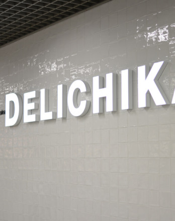 logo_derichika_02