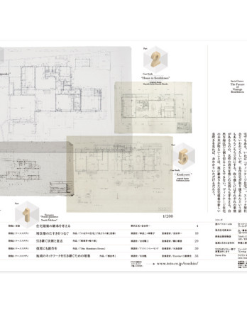 TOTO_2015_sum_02