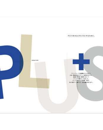 plus_01