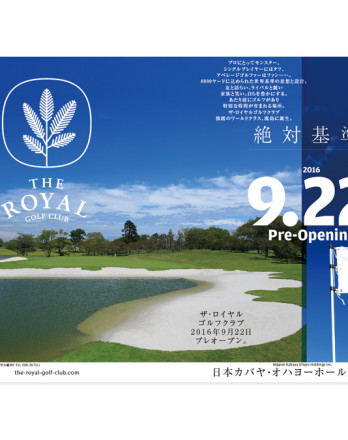 the-royal-golf-club_redanAD_01