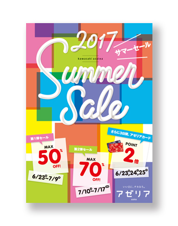 Kawasaki Azalea 2017 Summer Sale