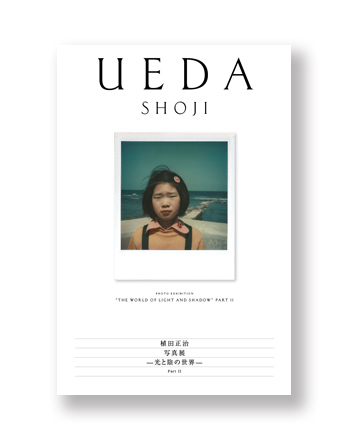 Ueda Shoji Photo Exhibitions