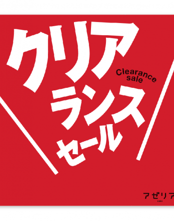 スクリーンショット 2018-08-03 20.52.38