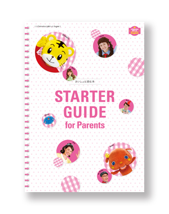 Pocket E STARTER GUIDE for Parents