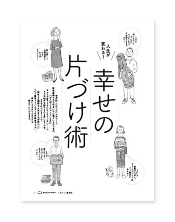 スクリーンショット-2019-06-03-15.40.23