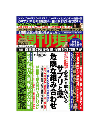 スクリーンショット-2020-01-22-17.41.03