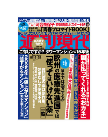 スクリーンショット-2020-01-22-17.37.59