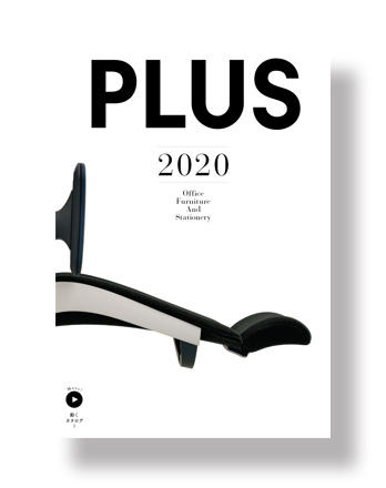 PLUS 2020 Office Furniture and Stationery