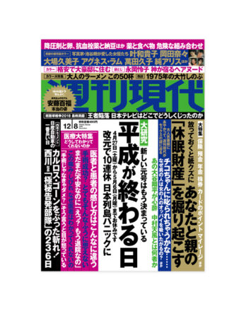 スクリーンショット-2020-01-22-17.39.03