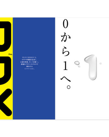 スクリーンショット-2020-01-17-17.52.29