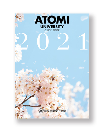 Atomi University Guide Book 2020