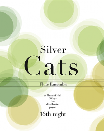 Musashi Hall 30days live distribution project “Silver Cats”