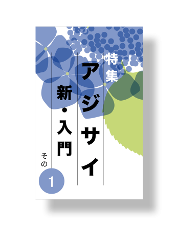 スクリーンショット 2021-07-06 16.24