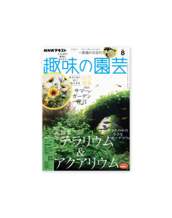 スクリーンショット 2021-07-15 12.15.20 のコピー