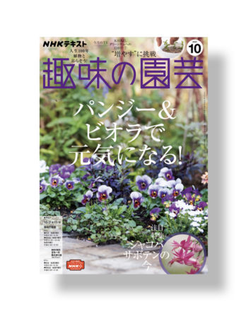 スクリーンショット 2021-10-14 17.13.33のコピー のコピー