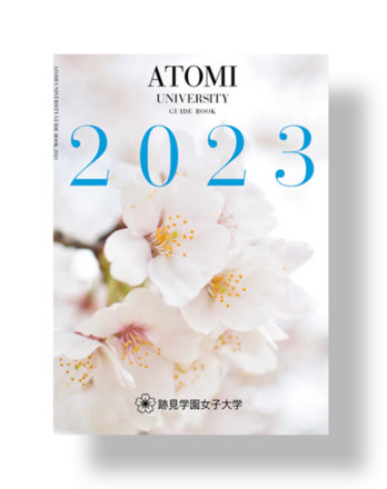 Atomi University Guide Book 2023