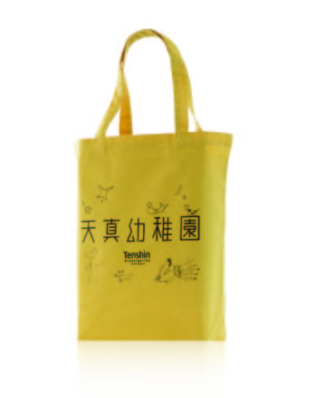 Tenshin Kindergarten / Seihi Nursery school bag