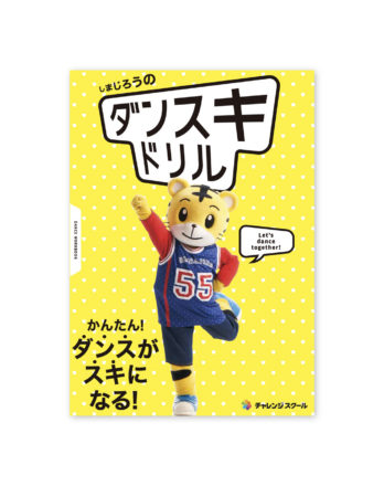 スクリーンショット 2022-04-06 15.22.57 のコピー