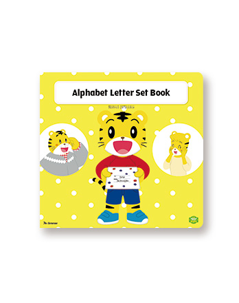 Kodomo Challenge Step English Alphabet letter set book