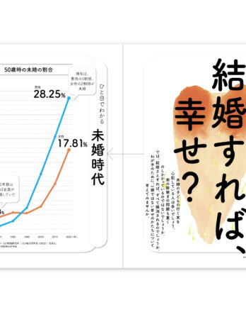 家の光 2023年11月号＿webup_5