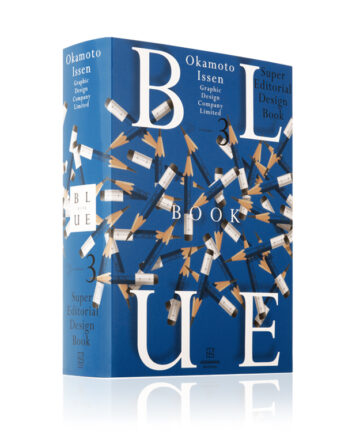 Super Editorial Design Book “BLUE BOOK”