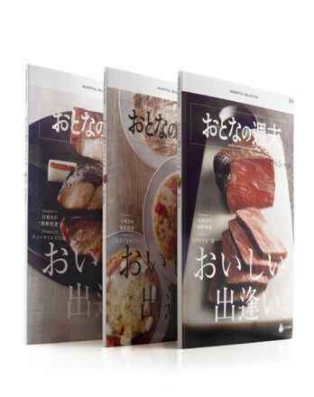 HEARTFUL SELECTION Otona no Shumatsu Special